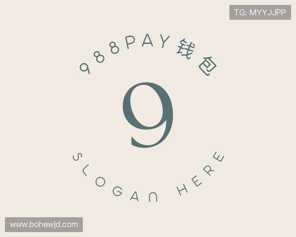 解读988PAY钱包