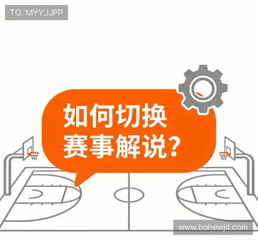 帮助指南